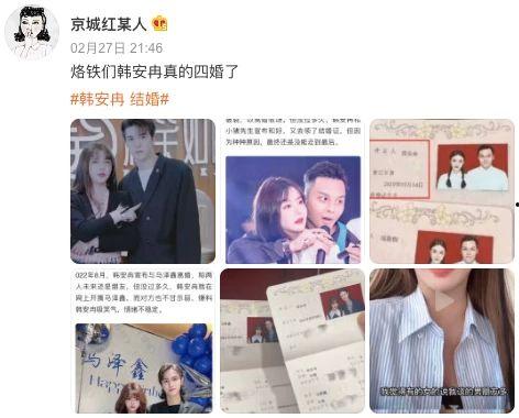 娱乐爆料公众号,明星幕后故事大揭秘！