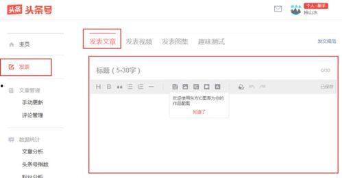 头条文章朗读打不开,“头条文章朗读打不开问题解析及解决方法”