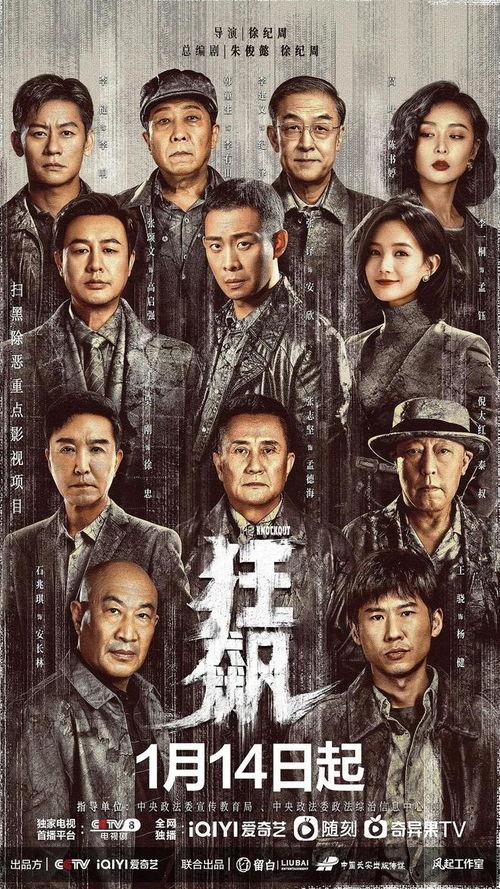太子爷爆料二驴视频播放,二驴视频播放背后的惊人真相