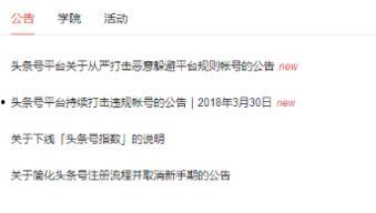 头条不能显示最新资讯吗,无法展示最新动态之谜