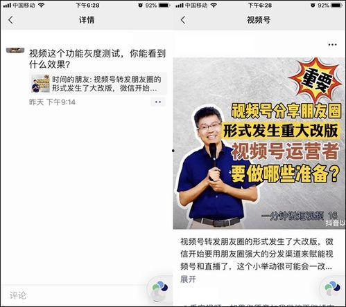 崔校长员工爆料视频大全,揭露惊人内幕