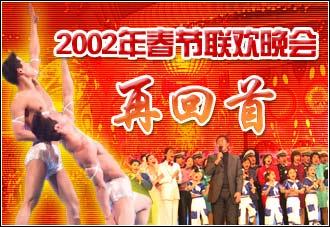 咸阳头条新春节目,精彩节目盘点，共庆佳节欢乐时光