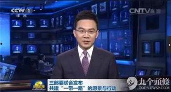 庄河吃瓜最新事件新闻联播