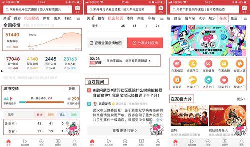 头条资讯今日疫情,全球疫情走势与我国防控措施综述