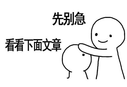 带你吃瓜亲戚,带你领略“吃瓜亲戚”的独特魅力