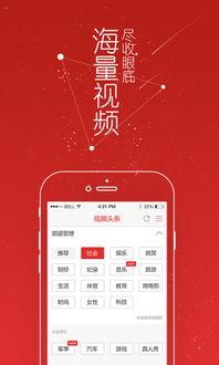 哪个版本的头条可以直播,基于最新版抖音直播功能的创新内容创作指南