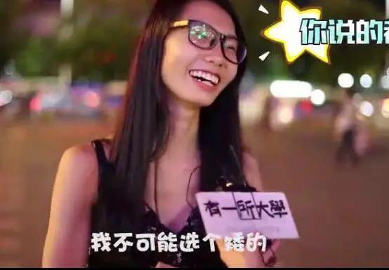 网红丑男和帅哥亲嘴,颜值与爱情谁说了算？