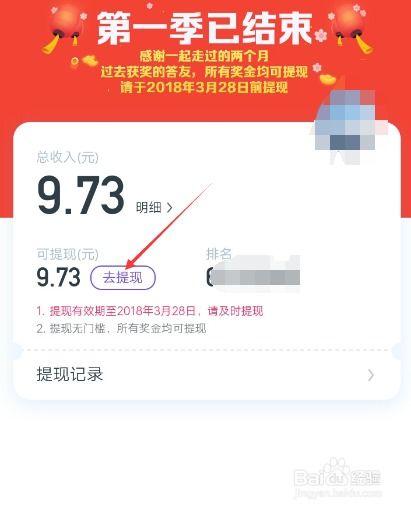 今日头条奖金多少啊,揭秘高额奖金背后的秘密！
