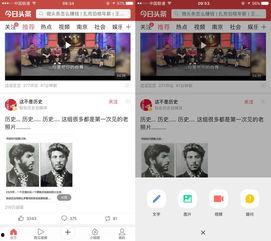 微头条号是干嘛的,新媒体时代的传播利器
