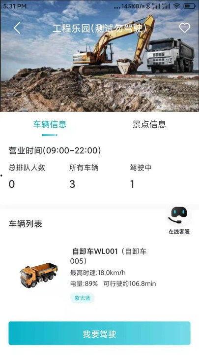 云亮开车头条文章,揭秘汽车行业最新动态与趋势