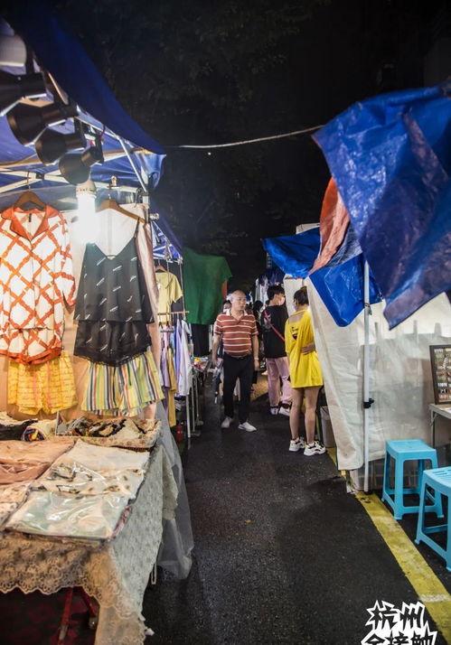 杭州翁家山网红地摊,杭州网红地摊的烟火气息与时尚融合