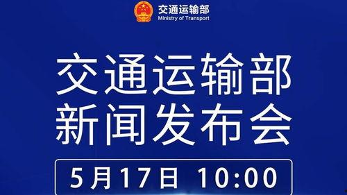 广西交通今日头条新闻,多举措保障春运，高速公路畅通无阻