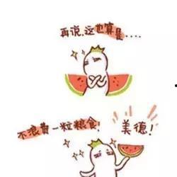 在家吃瓜吃吐了的说说,揭秘在家“吃瓜”的后果