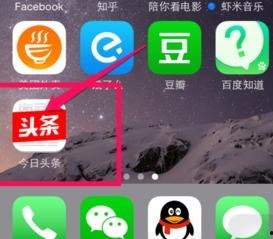头条如何取消头像,头条如何快速取消头像设置