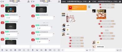 今日头条学习课视频,揭秘高效学习之道