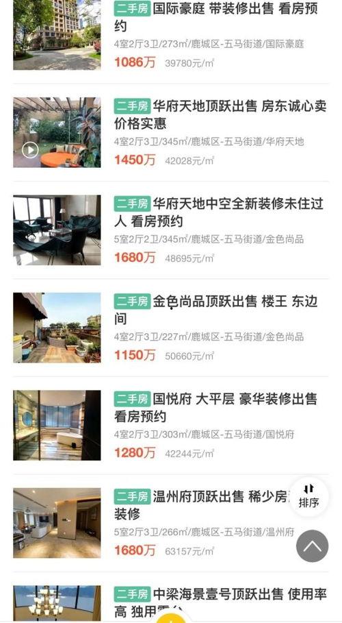 新闻110爆料,揭秘事件背后真相
