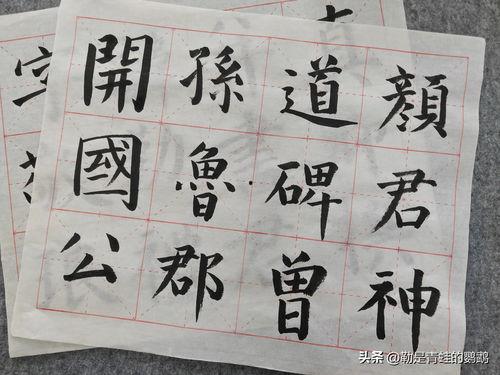 今日头条书法怎么练字,今日头条教你一步步练好字