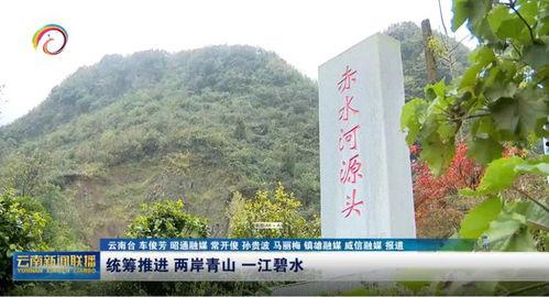 昭通古城今日新闻头条,今日头条聚焦历史文化名城发展新篇章