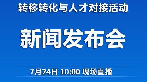 新建南路最新新闻头条,最新动态聚焦城市繁华新篇章