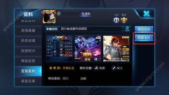王者内容最新爆料视频下载,新英雄登场，游戏玩法大革新！
